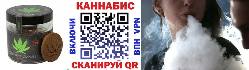 Печенье с ТГК конопля  это наркотические препараты  Лыткарино 