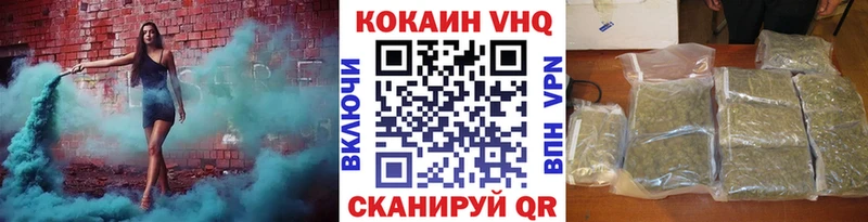 КОКАИН 97%  Лыткарино 