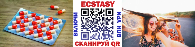 Экстази MDMA Лыткарино