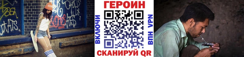 OMG tor  купить закладку  Лыткарино  ГЕРОИН Heroin 