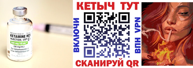 даркнет формула Лыткарино КЕТАМИН ketamine