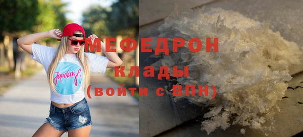 молекула духа Бородино