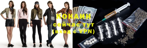 mix Бугульма