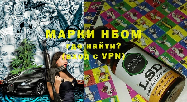 mix Бугульма