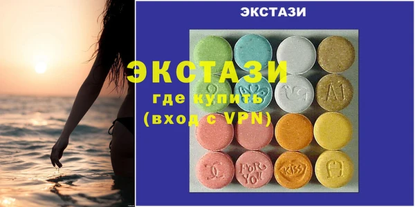 mix Бугульма