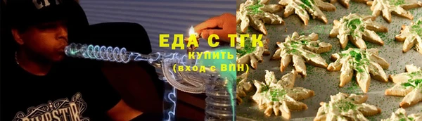 mix Бугульма