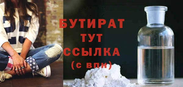 крисы Бронницы