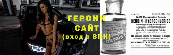 крисы Бронницы