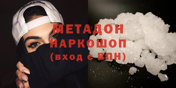 молекула духа Бородино