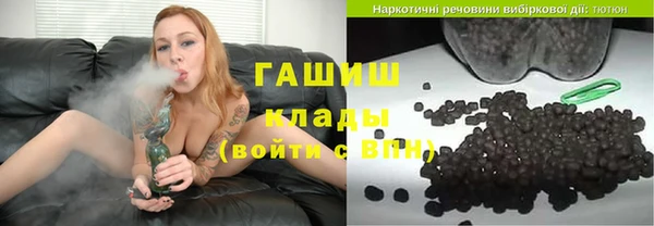 мяу мяу кристалл Сосновый Бор