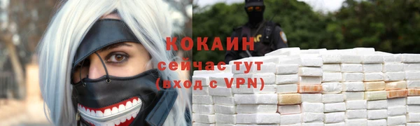 mix Бугульма