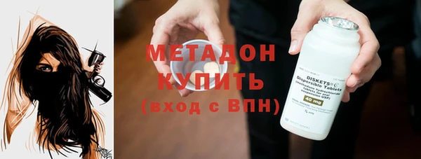 крисы Бронницы