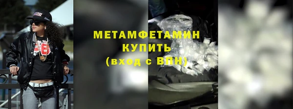 молекула духа Бородино