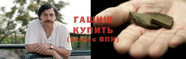 крисы Бронницы