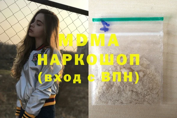 молекула духа Бородино