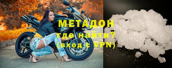 крисы Бронницы