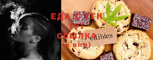 молекула духа Бородино