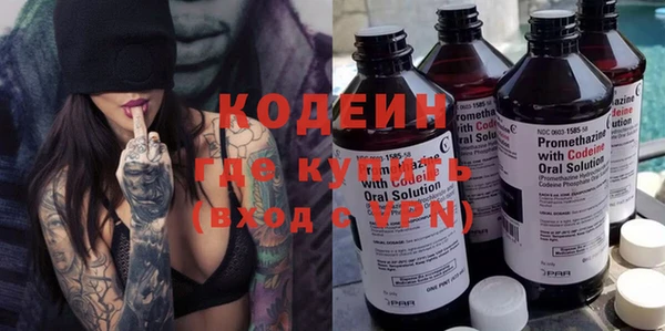 mix Бугульма