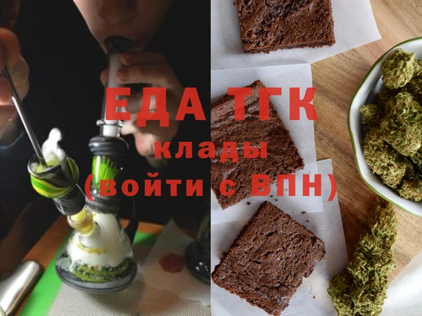 крисы Бронницы