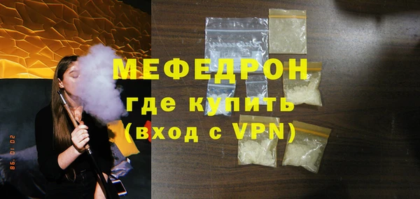 крисы Бронницы