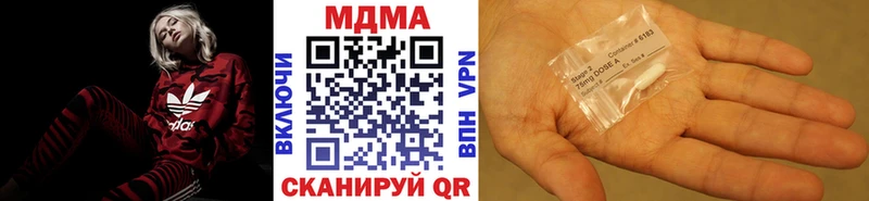 МДМА кристаллы  Лыткарино 