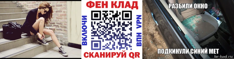 Первитин пудра Лыткарино
