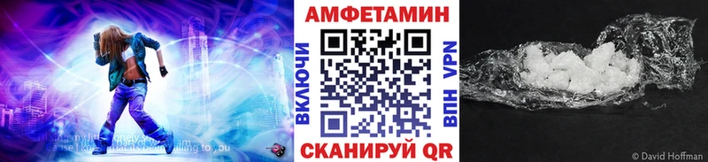 дарнет шоп Лыткарино МЕТАМФЕТАМИН винт