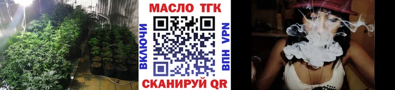Дистиллят ТГК гашишное масло  ссылка на мегу как войти  Лыткарино 